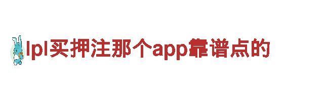 火狐体育英媒-专业机械企业，高效解决实际问题